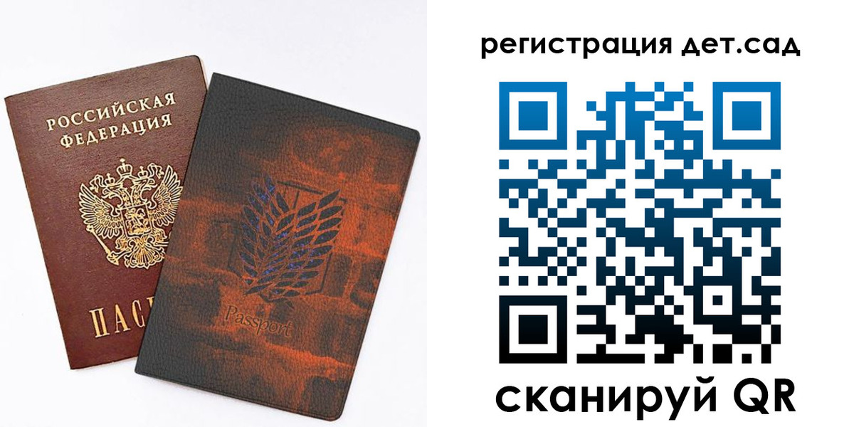 прописка гарантия в Цимлянске